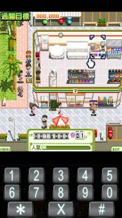 open小將便利商店 Screenshots 7
