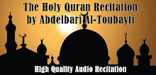 Quran by Abdelbari Al Toubayti APK