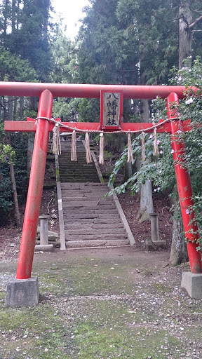 八幡神社 赤い鳥居
