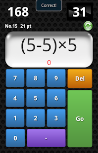 Download MathWars -mental math practice APK