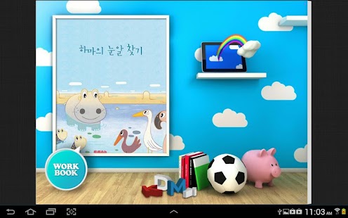 DBookReader Screenshots 3