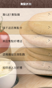 How to install 花群髮型美容 lastet apk for pc