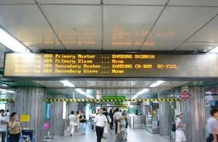 [airport-reboot[6].jpg]