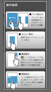 How to install 学生・院生のためのレポート・論文の作成マニュアル 1.0.1 mod apk for pc
