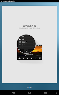 MoliPlayer-video&music media 2.6.4.66 Android APK [Full] Latest Version Free Download With Fast Direct Link For Samsung, Sony, LG, Motorola, Xperia, Galaxy.