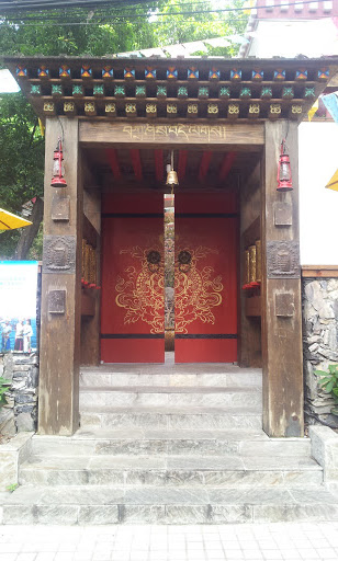 Shrine at Restaurant