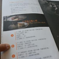 湛盧咖啡