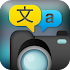 Photo Translator Free1.3.4