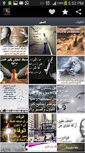 Download أقوال خلدها التاريخ APK for PC