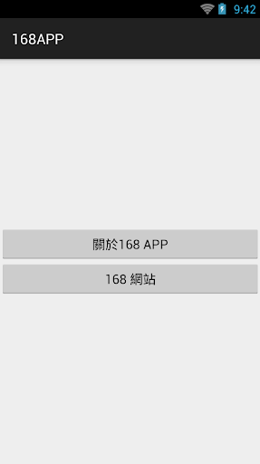 168 APP