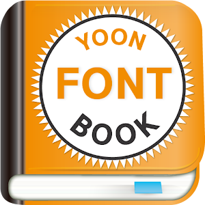 윤폰트북 - YOON FontBook  Icon