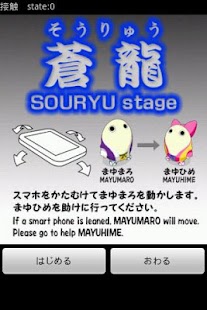 How to install Quest of MAYUMARO 1.1.2 mod apk for bluestacks