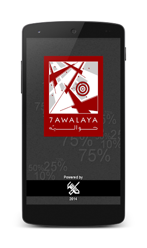 免費下載旅遊APP|7AWALAYA - Hawalaya - حـواليه app開箱文|APP開箱王