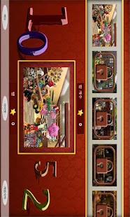 Free 히든 넘버즈_게임 APK