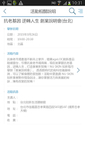 Lastest NU Calendar APK for PC