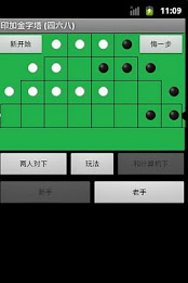 印加金字塔 - 四六八 poster 2