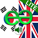 Korean to English Lite