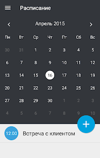 How to mod Бэкофис PROFI.RU 6.0 mod apk for laptop
