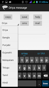 Free odia keyboard APK for PC