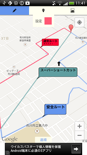 地図メモ