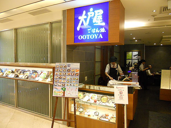  微風廣場‧大戶屋OOTOYA