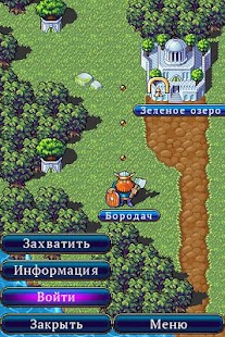 How to download Lordmancer HD (Russian) 1.30 apk for laptop