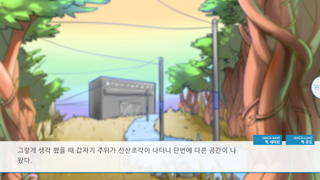 Correct handling of suhoryeong!  ep4 poster 4