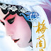 Zhang Ziyi and Leon Lai - “Mei Lanfang” Film Posters