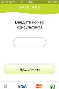 How to download Oriflame Pay UA 1.03 mod apk for laptop