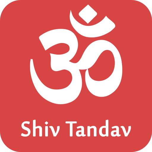 Shiv Tandav Stotra LOGO-APP點子