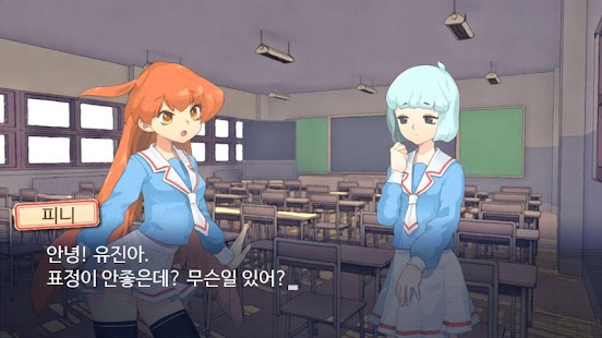 How to install Pini remote(portrait) patch 1.937 apk for android