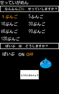 HELP ME! Screenshots 1