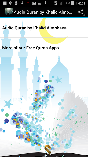 Audio Quran by Khalid Almohana