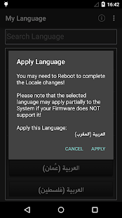 Android Language Project Imei Download