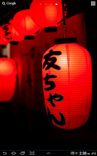How to mod Magic Lantern Live Wallpaper 1.0 unlimited apk for pc