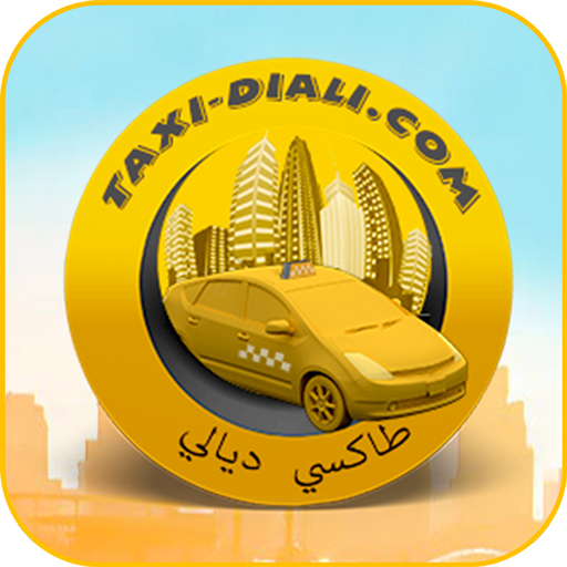 Taxi Diali Algérie - الجزائر LOGO-APP點子