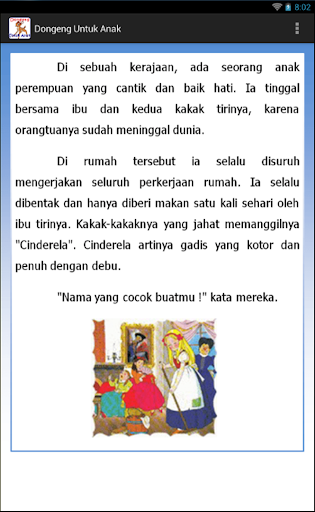Dongeng Anak Indonesia【書籍APP玩免費】-APP點子