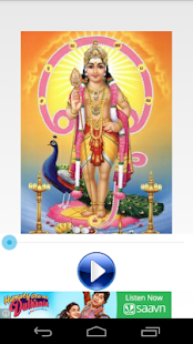 Kanda Guru Kavasam Song Screenshots 0
