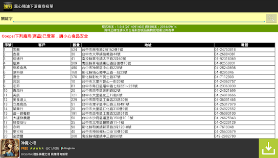 【探路者冲锋衣】探路者TOREAD户外服装防风透湿冲锋衣TABB81603 ...