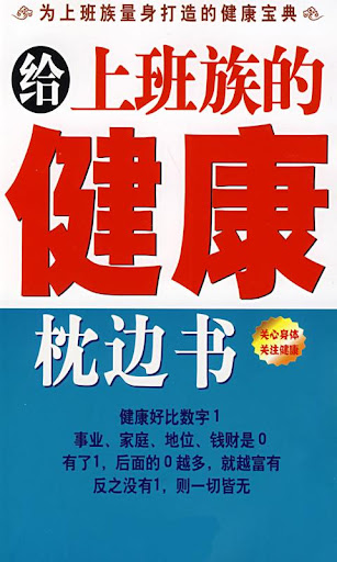 請問2歲寶寶該用什麼教材學英文呢? 幼兒學習- BabyHome親子討論區