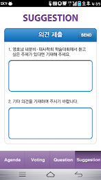 영호남 내분비 대사학회 학술대회 poster 5