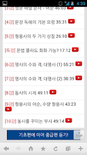 How to install [무료] 공무원 영어 - 기초 영문법 1.1 unlimited apk for laptop