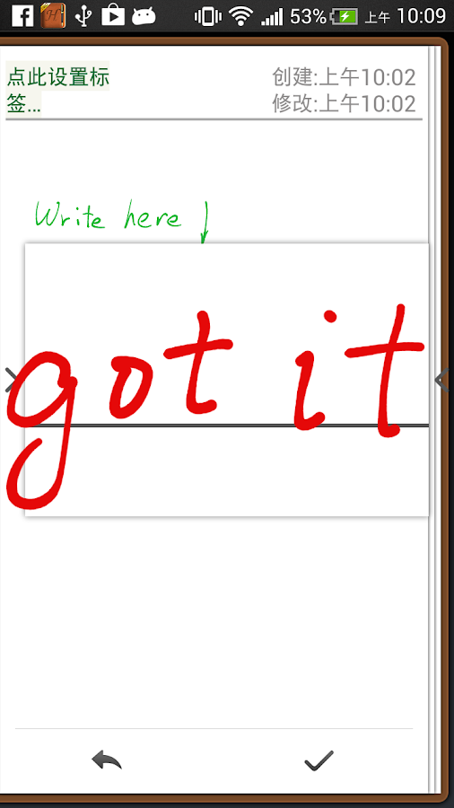 Handrite note Notepad Pro Android El Yazısı Kalem Not Alma Not Defteri Uygulamas APK İndir - androidliyim