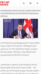 Download FrontNews APK