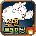 lullaby Sleep Training logo