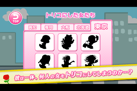 Lastest イケメンすぎる俺 APK for Android