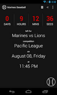 Marines Baseball Pro Screenshots 0