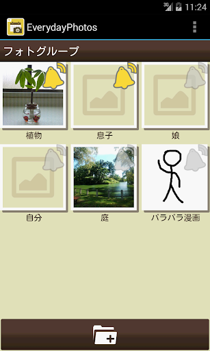 季節の野草・山草図鑑 for iPadを App Store で - iTunes - Apple