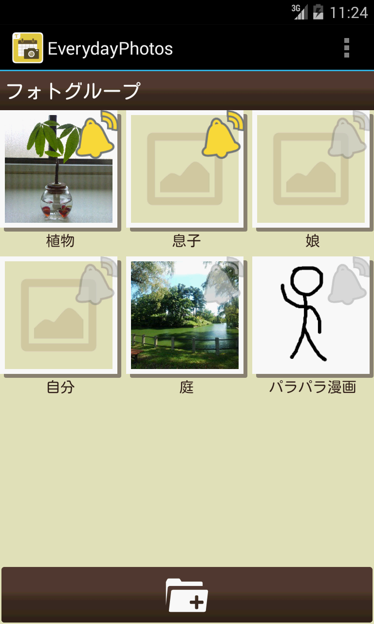 Android application Everyday Photos (Key) screenshort