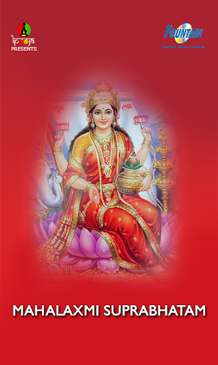 Shri Mahalaxmi Suprabhatam